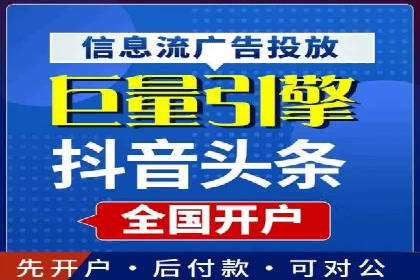 信息流广告运营案例分析：企业级应用广告